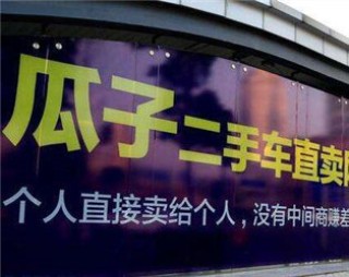 如何顺利完成二手车过户的保险购买？这类保险购买的要点有哪些？