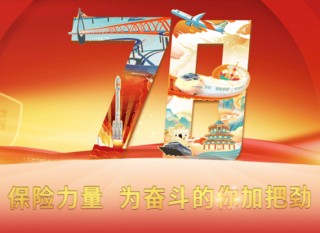 重大疾病保险的续保条件有哪些？