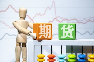 期货市场流动性不足会影响什么？