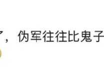 李想朋友圈怒斥某品牌黑水军 东风日产拉踩理想证据曝光