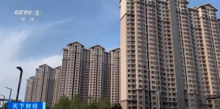 楼市大消息！这个一线城市，宣布了→