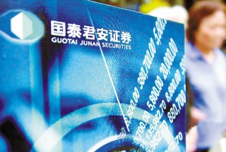 券商资管是什么意思？券商资管的产品特点有哪些？