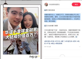 “华谊千金”低调被求婚背后，王家股权暗战已箭在弦上！