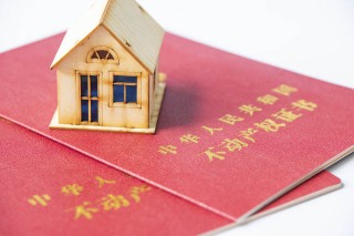 房产赠与过户需要缴纳费用吗？