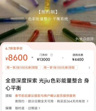 一场疗愈上万元！妇女节新消费图鉴：不买包的年轻人，开始“买情绪”了？