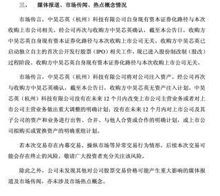 股价狂飙超450%，605255，再次停牌核查！