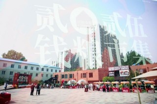城市更新典范 绽放消费活力丨顺义钱粮市集 焕新启航