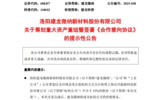 A股重大资产重组，来了！