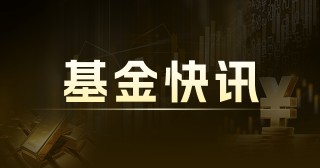 五洲交通：连跌 5 日跌幅 21.25%