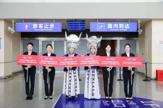 贵州茅台于11月28日举行2025年第一次临时股东大会