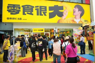 零食界“蜜雪冰城”冲击上市  鸣鸣很忙不能只靠“薄利”