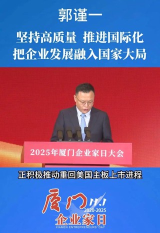 瑞幸咖啡，上市大消息！