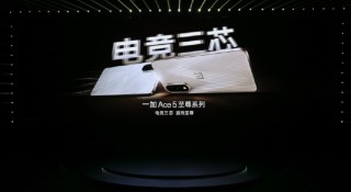 电竞三芯 游戏至尊 一加 Ace 5 至尊系列售价 2499 元起