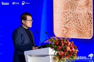 新浪财经CEO邓庆旭：我们不仅是经济发展的见证者、记录者，更是积极的参与者、推动者