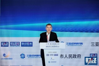 叶燕斐：海南有条件成为中国跨境投融资财富管理中心