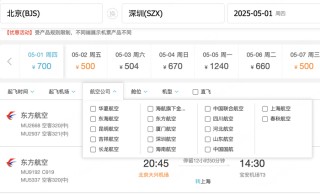 去哪儿网被南航暂停机票销售三天，或因代理违规问题