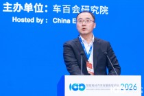 德赛西威高大鹏：竞争是常态，但真正让中国汽车产业快速升级的是协同和合作