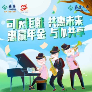 如何评估保险市场的竞争力？