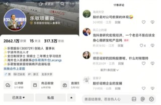 “人体工学第一股”乐歌：净利骤降、启动裁员、董事长年薪反涨98%！ | BUG