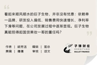 巨子生物市值登顶，“挑战”珀莱雅当一哥？