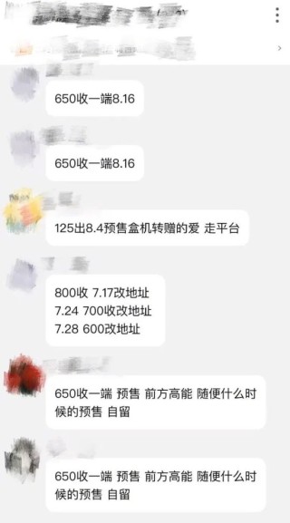 Labubu大量补货，二手成交价大跌！泡泡玛特市值蒸发超200亿港元