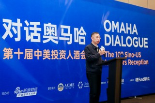 汾酒携“国际化1.0”战略亮相第十届中美投资人酒会，以长期主义讲述中国白酒新故事