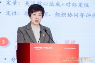 平安银行中高层人事调整 涉及北京、广州分行行长