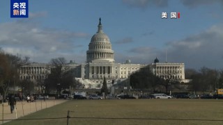 美政府“停摆”阴影未散 “爱泼斯坦案”又成两党新战场
