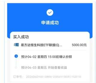 小米股价腰斩，私募大佬怒怼