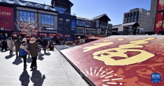 市集胡同里感受北京年味