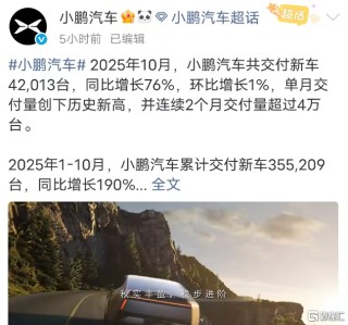 零跑首破7万，极氪冲上6万，新势力10月销量集体“狂飙”！