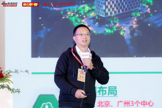 共话民营企业广阔未来，中国民营经济高质量发展论坛举行  第4张