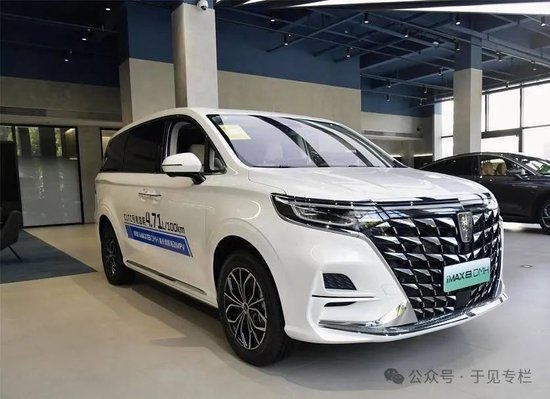 起早贪晚,荣威飞凡“左右为难” 第3张 起早贪晚,荣威飞凡“左右为难” 第3张