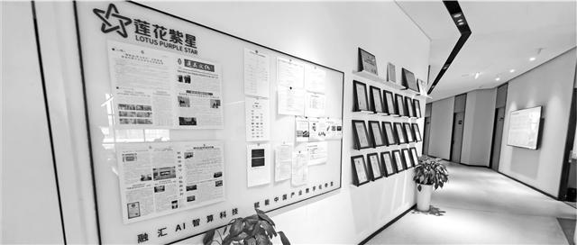 传统企业争相跨界数智赛道 老产品AI时代打开新天地 第1张 传统企业争相跨界数智赛道 老产品AI时代打开新天地 第1张