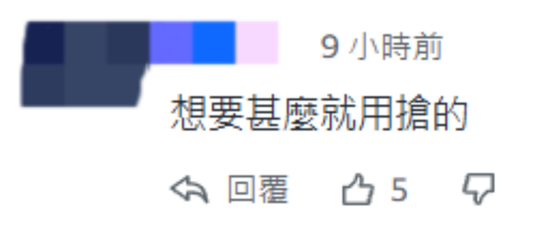 特朗普曾威胁台积电：不赴美建厂就征100％关税  第4张