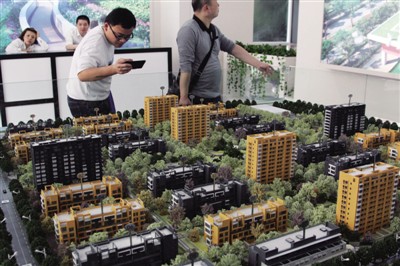 如何进行购房合同的变更操作？这种操作有哪些注意事项？  第1张