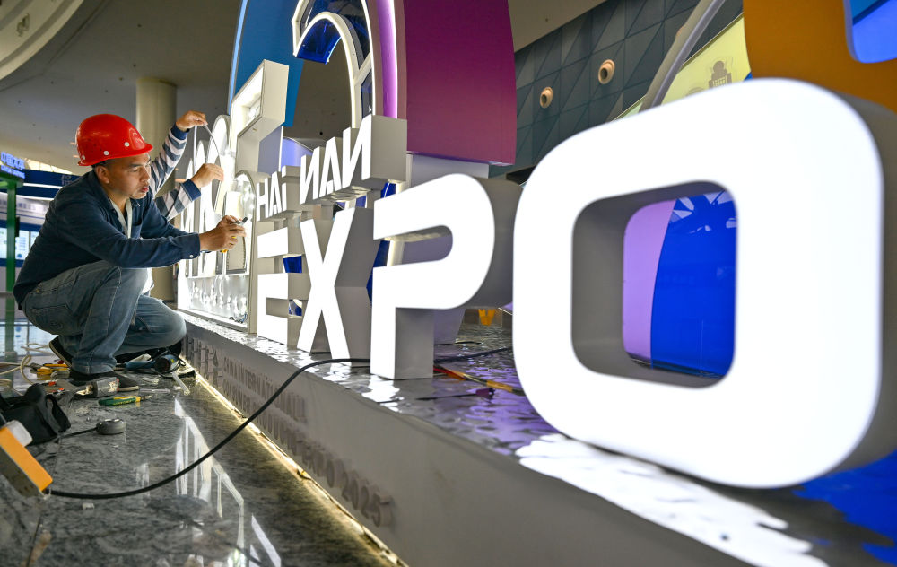 感知消费趋势 共享开放机遇——写在第五届中国国际消费品博览会举办之际 第4张 感知消费趋势 共享开放机遇——写在第五届中国国际消费品博览会举办之际 第4张