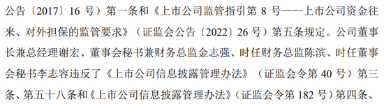 贝因美收警示函!3项违规! 第3张 贝因美收警示函!3项违规! 第3张