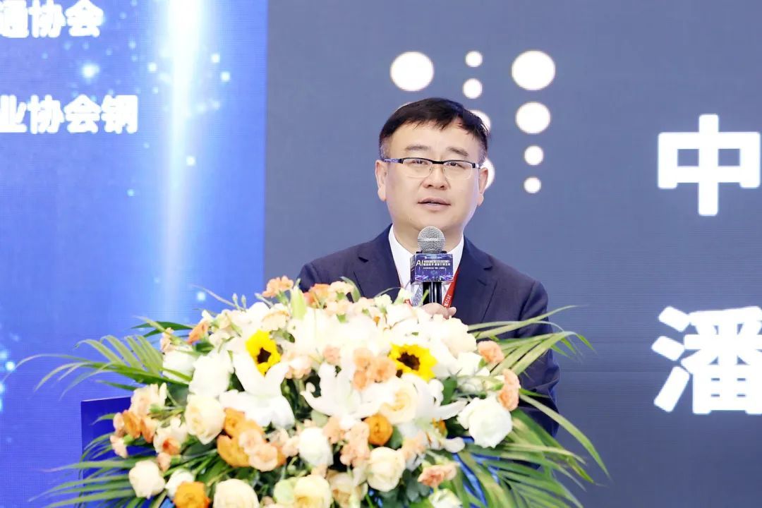 AI驱动变革 数智引领互联 | 2025第十四届中国钢铁物流高峰论坛圆满落幕  第6张