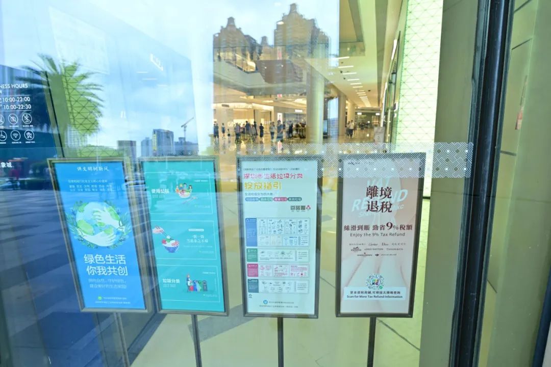 实探“即买即退”！如何操作？有何便利？  第1张