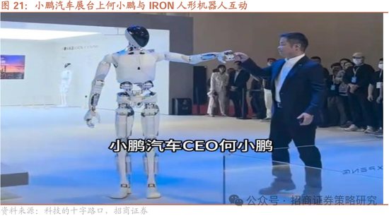 招商策略：四月政治局会议的要点与对A股的影响  第18张