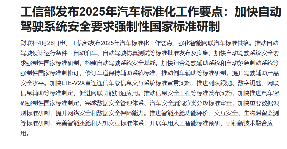 多重利好提振港股智驾概念股 速腾聚创涨近7%  第2张