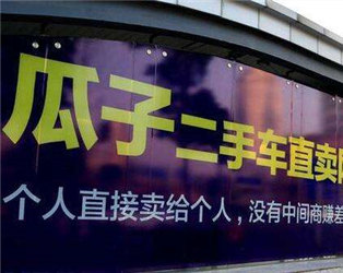 吉利二手车怎么样?吉利二手车的优缺点分别是什么? 第1张 吉利二手车怎么样?吉利二手车的优缺点分别是什么? 第1张