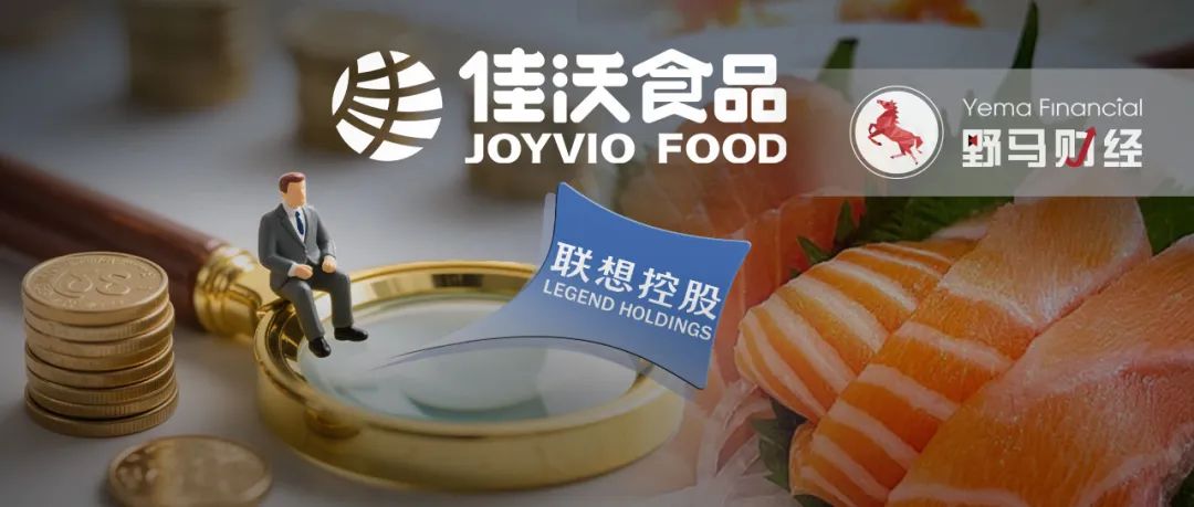 联想控股为佳沃拼了“老命”! 第4张 联想控股为佳沃拼了“老命”! 第4张