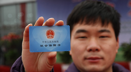 如何及时更换个人社保卡？这种更换流程有哪些步骤？  第1张