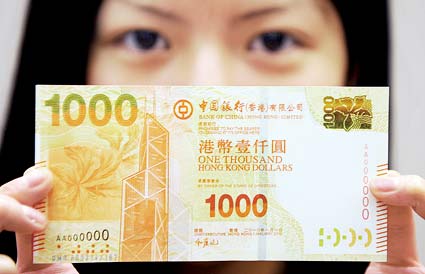 港币代码是什么符号?港币代码在金融交易中有何作用? 第1张 港币代码是什么符号?港币代码在金融交易中有何作用? 第1张