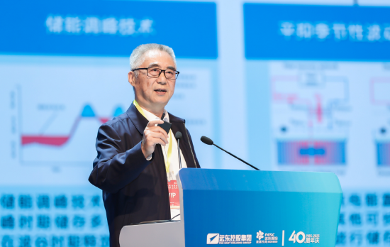 清华大学夏清:能源互联网将重塑全球能源格局 第1张 清华大学夏清:能源互联网将重塑全球能源格局 第1张