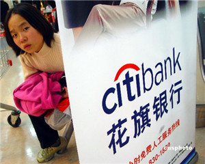 银行的大数据分析方向有哪些? 第1张 银行的大数据分析方向有哪些? 第1张