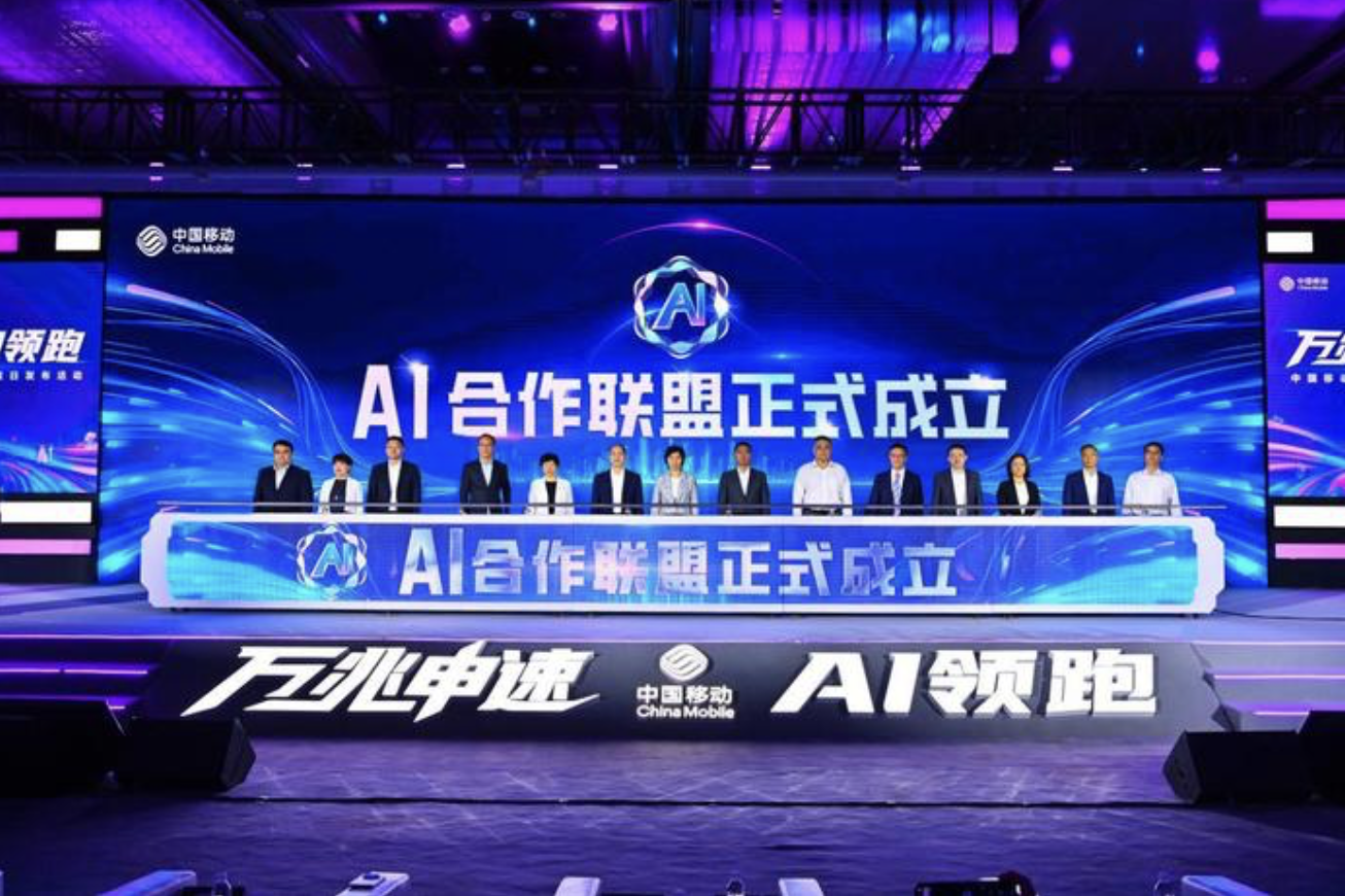 上海三大运营商联合推进“双万兆 + AI”行动，加速算力网络升级  第1张