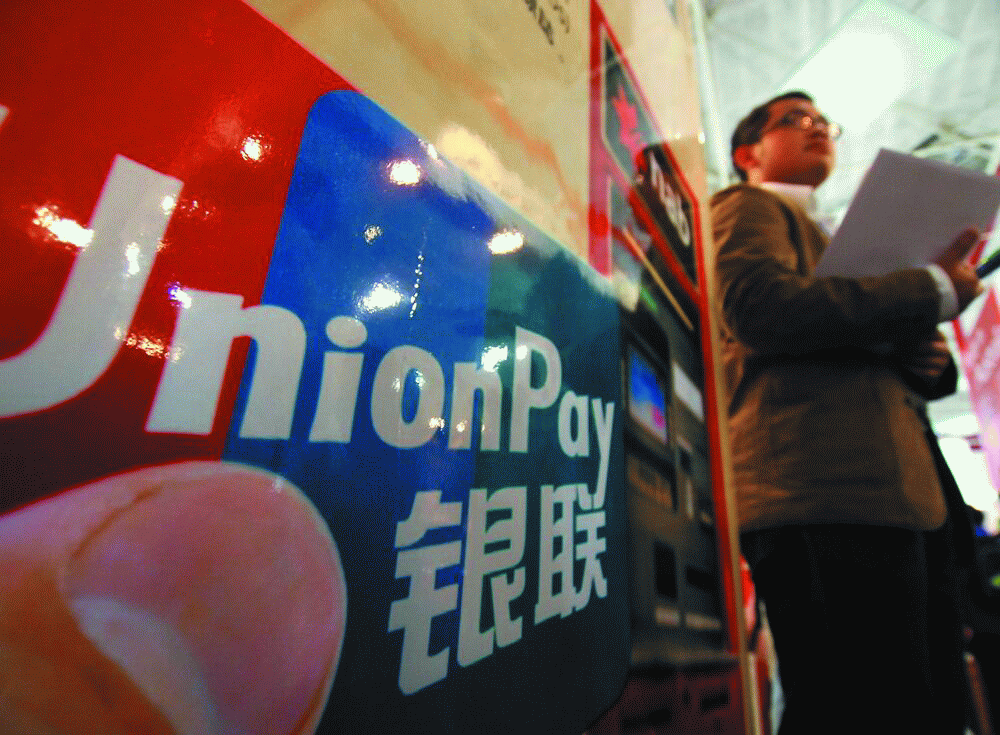 银行理财产品封闭期内能否修改密码? 第1张 银行理财产品封闭期内能否修改密码? 第1张